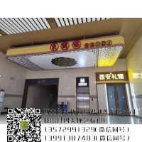 独特创意！打造个性化广告标识引爆企业展厅！