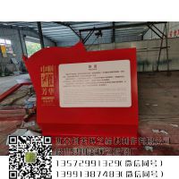 党建标识：让乡村牌彰显独一无二的魅力