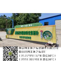 乡村牌：打造与众不同的党建标识