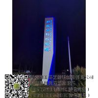 陕西汉中洋县12米新能源科技新城精神堡垒制作安装完工